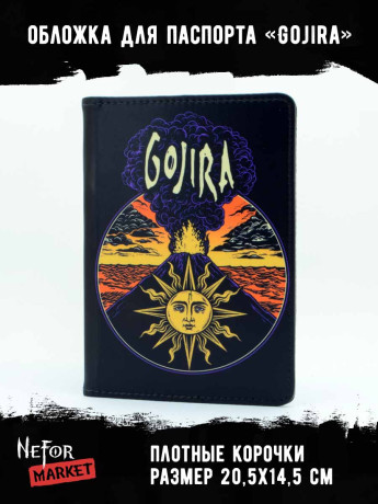 Обложка для паспорта Gojira NFO019
