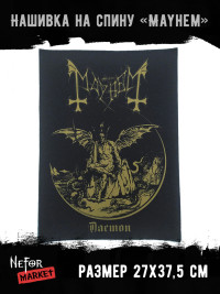 Нашивка большая Mayhem НБД033