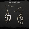 Серьги Боец СА102