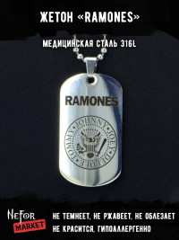 Жетон из медицинской стали Ramones NFJ018