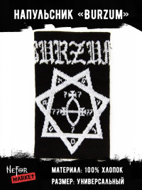 Напульсник Burzum DDM002