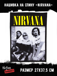 Нашивка большая Nirvana НБД068