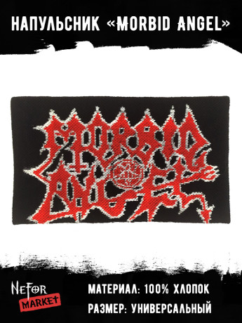 Напульсник Morbid Angel DDM021