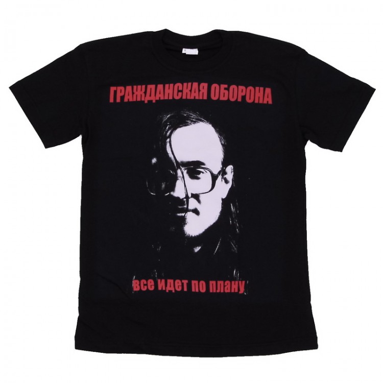 Во все идет по плану