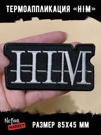 Термонашивка HIM TNV474