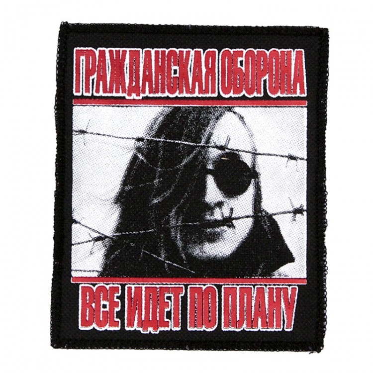 Гроб по плану