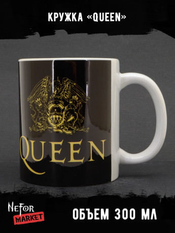 Кружка керамическая Queen MG631