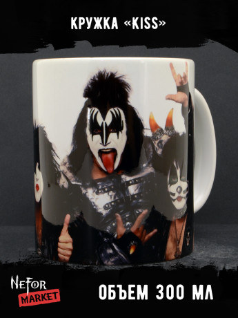 Кружка керамическая Kiss MG710