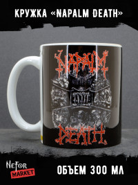 Кружка Napalm Death MG761