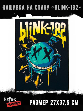 Нашивка большая Blink-182 НБД106