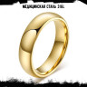 Кольцо из нержавеющей стали Зеркало Судьбы KSS177g