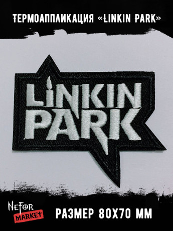 Термонашивка Linkin Park TNV475