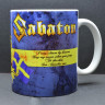 Кружка керамическая Sabaton MG178