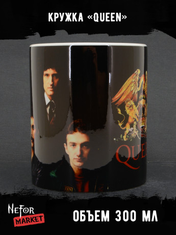 Кружка керамическая Queen MG632
