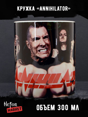 Кружка керамическая Annihilator MG711
