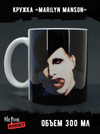 Кружка керамическая Marilyn Manson MG749