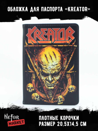 Обложка для паспорта Kreator NFO022