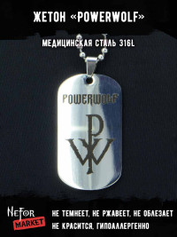 Жетон из медицинской стали Powerwolf NFJ019