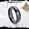 Кольцо Всевластья из нержавеющей стали KSS418