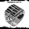 Кольцо из нержавеющей стали Узник Смерти KSS137