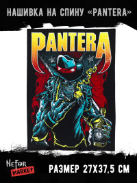 Нашивка большая Pantera НБД107