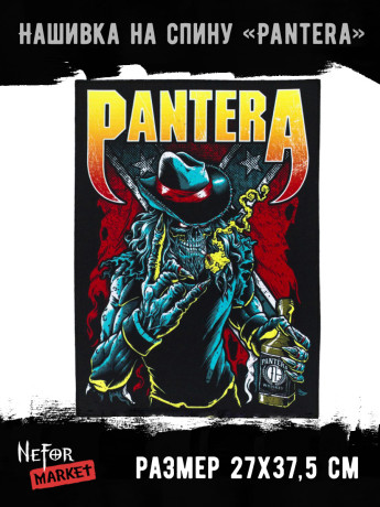 Нашивка большая Pantera НБД107