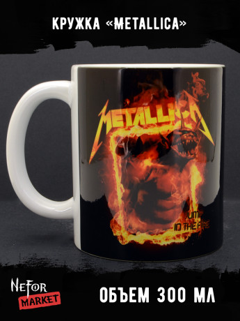 Кружка керамическая Metallica MG656