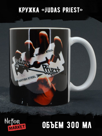 Кружка керамическая Judas Priest MG750