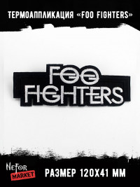 Термонашивка Foo Fighters TNV215 Термонашивка Foo Fighters TNV215