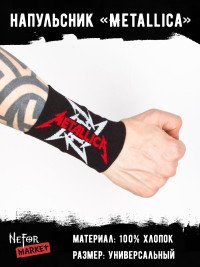 Напульсник Metallica DDM005