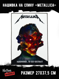 Нашивка большая Metallica НБД072