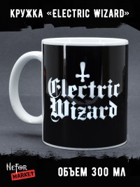 Кружка керамическая Electric Wizard MG531
