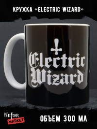 Кружка керамическая Electric Wizard MG531