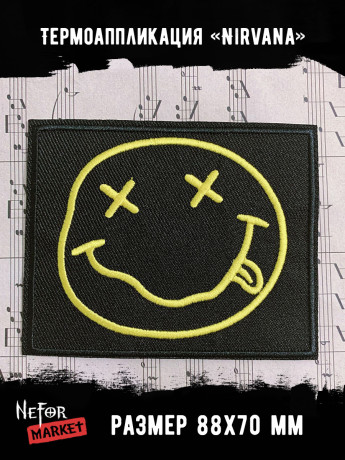 Термонашивка Nirvana TNV478
