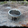 Кольцо из нержавеющей стали Death 8 мм KSS712