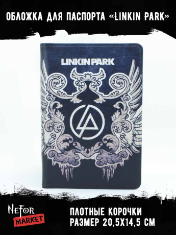 Обложка для паспорта Linkin Park NFO025
