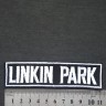 Нашивка Linkin Park. НШВ332