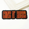 Термонашивка Guns'n'Roses TNV013