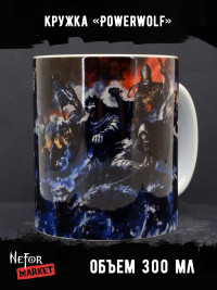 Кружка керамическая Powerwolf MG715