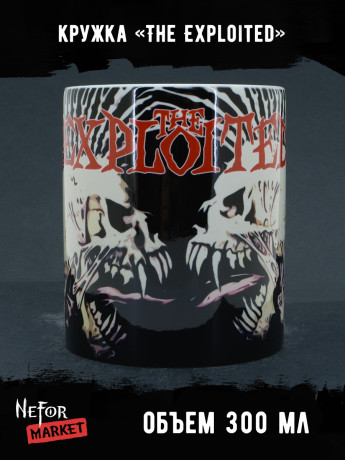 Кружка керамическая The Exploited MG753