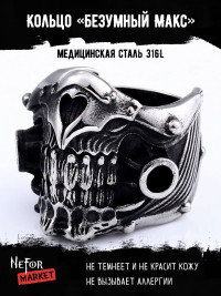 Кольцо из нержавеющей стали Безумный Макс KSS377