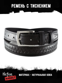 Ремень кожаный с тиснением FAV022
