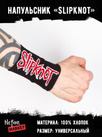 Напульсник Slipknot DDM008