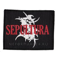 Нашивка Sepultura. НШ172