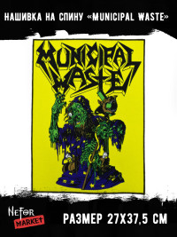 Нашивка большая Municipal Waste НБД074