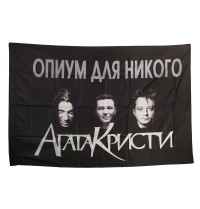 Флаг Агата Кристи RBF027