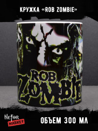 Кружка Rob Zombie MG002