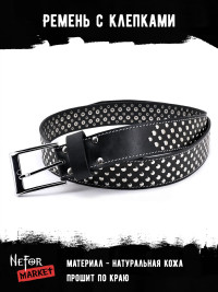 Ремень кожаный с клёпками BELT06
