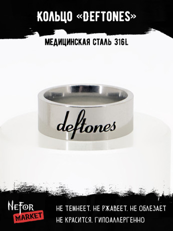 Кольцо из нержавеющей стали Deftones 8 мм KSS714