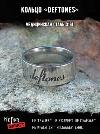 Кольцо из нержавеющей стали Deftones 8 мм KSS714
